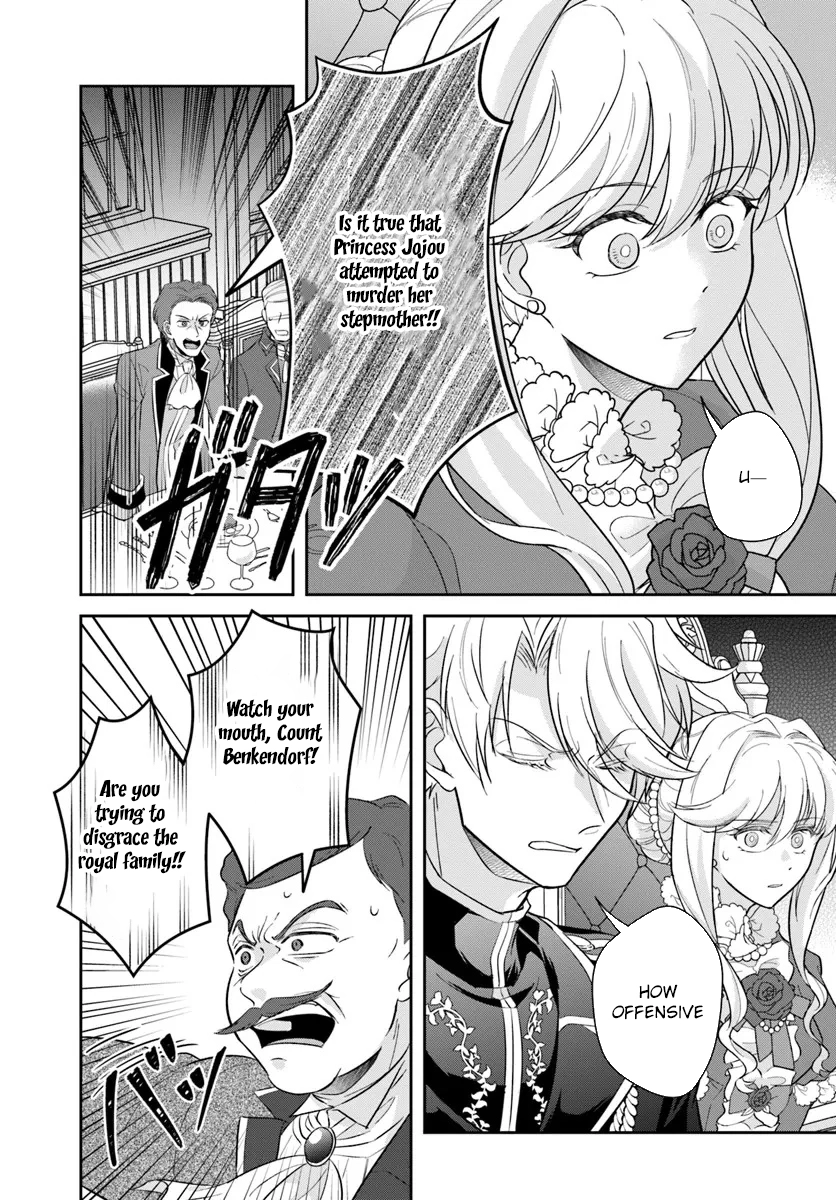 The Exiled Princess Loved by the Enemy Ice King Chapter 2 Page 13